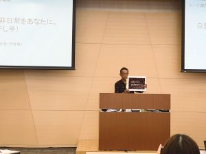 芋処 小林